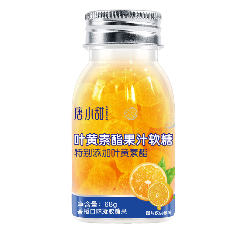 68g軟糖