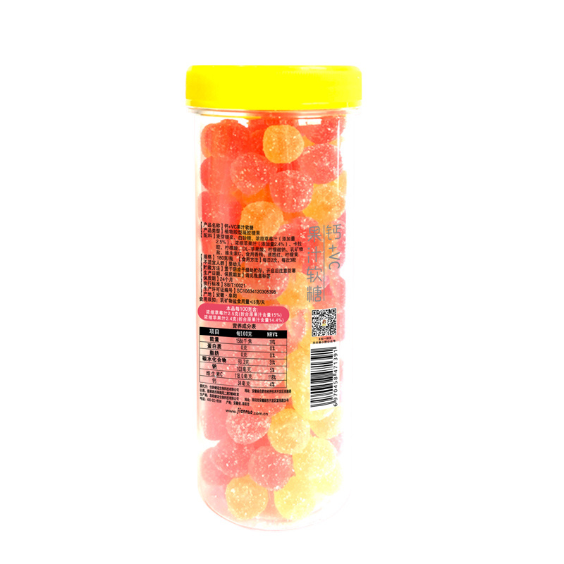 180g軟糖 鈣+VC果汁軟糖（1726226662638）.jpg