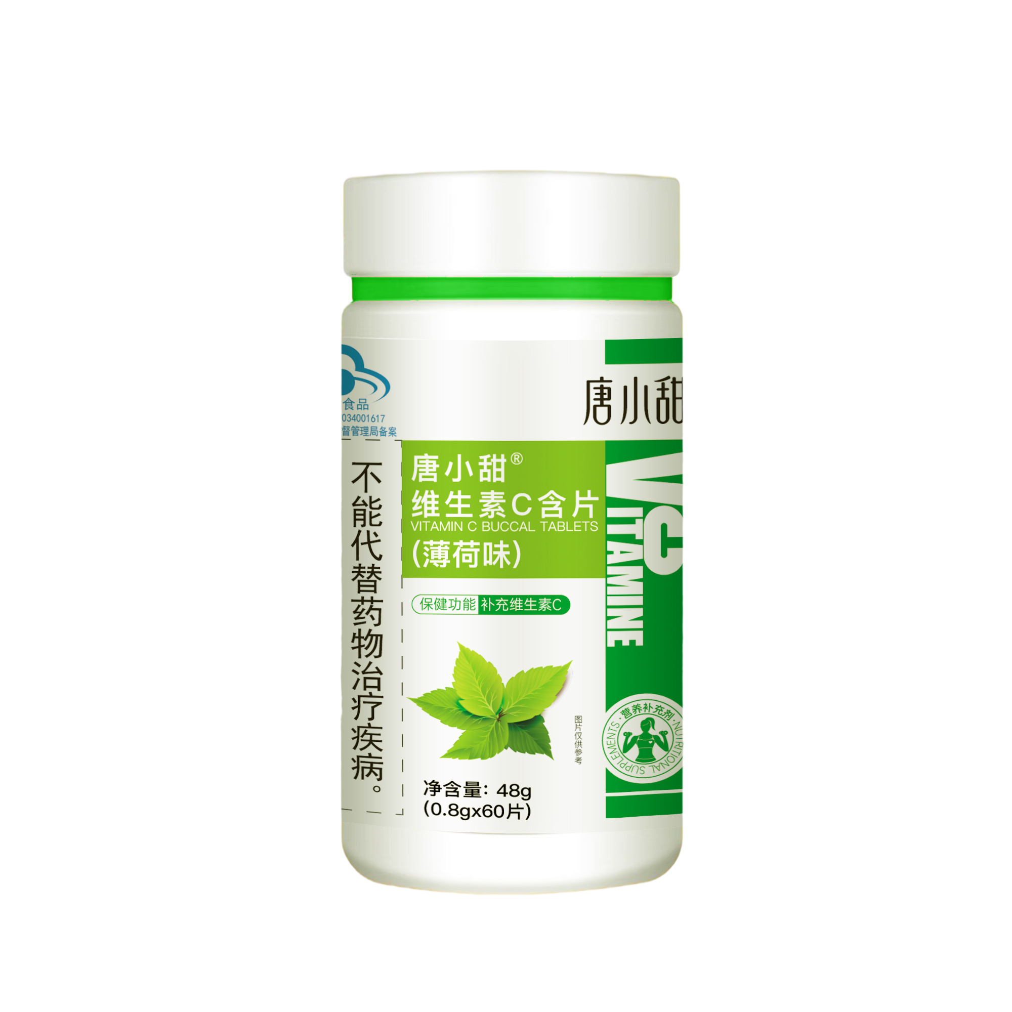 薄荷味效果圖@.jpg