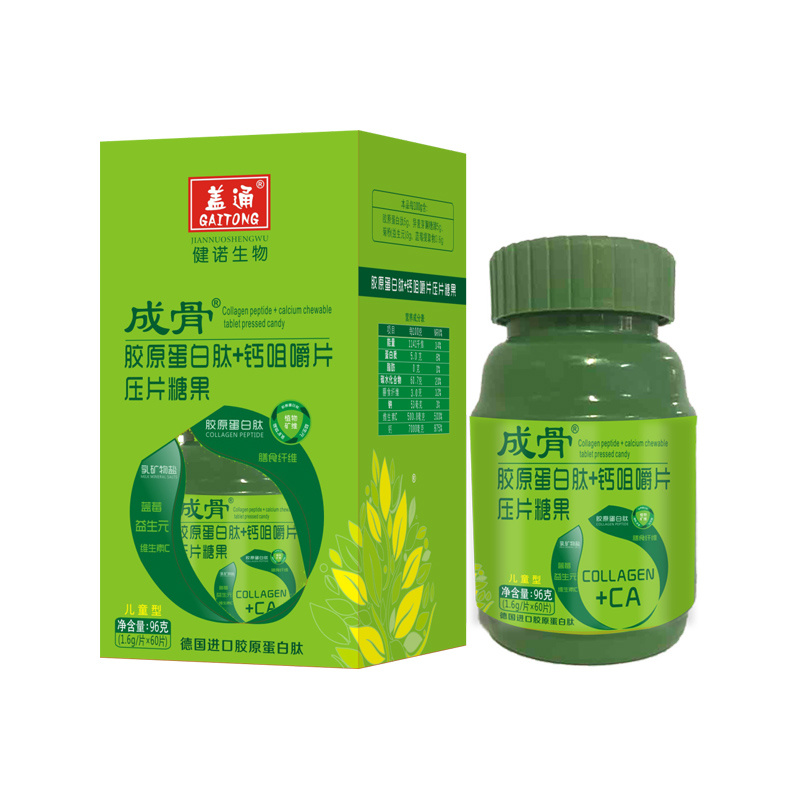 96g成骨膠原蛋白肽+鈣咀嚼片（壓片糖果）成人(rén)型、兒(ér)童型、青少年(nián)型、孕婦型、中老(lǎo)年(nián)型