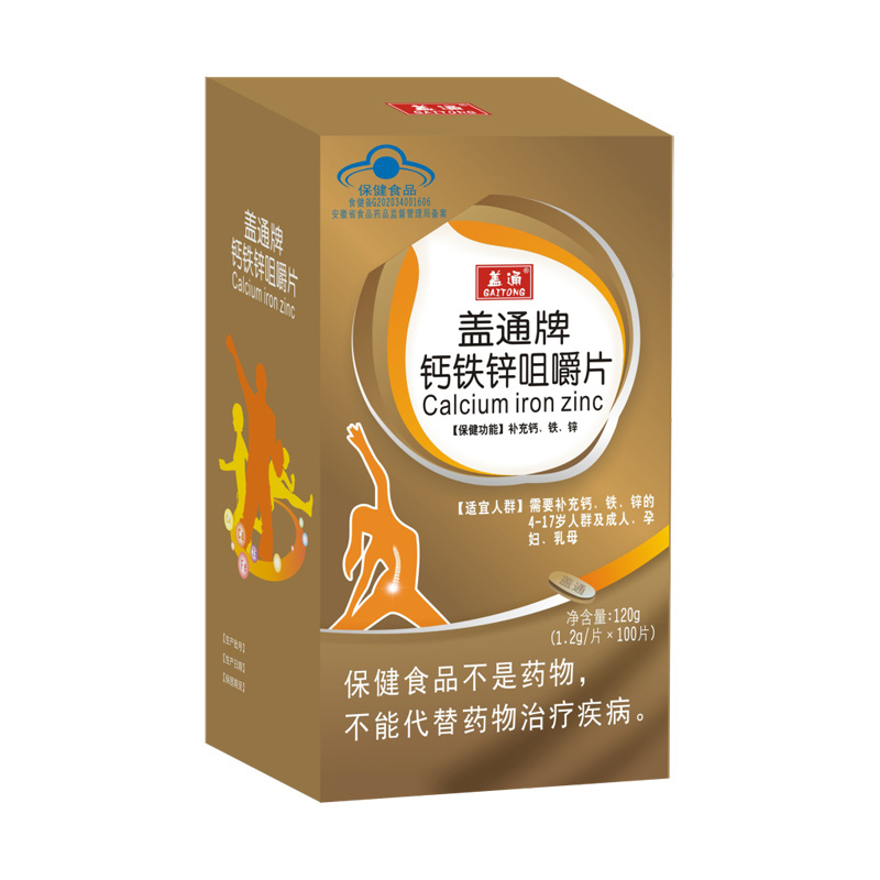 120g蓋通(tōng)牌鈣鐵(tiě)鋅咀嚼片