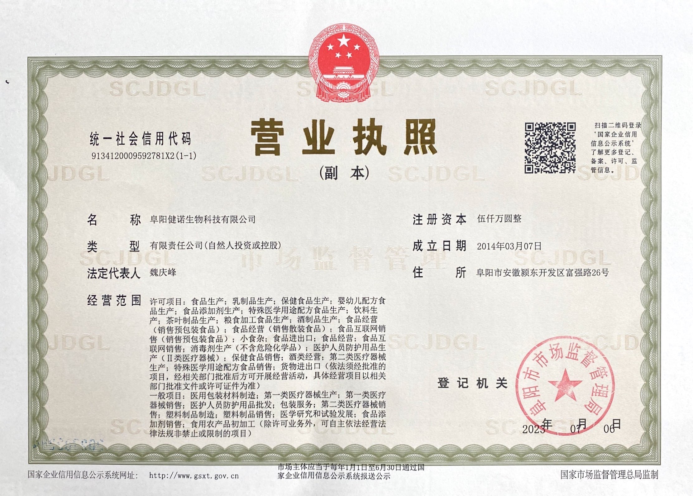 圖片名稱 圖片名稱