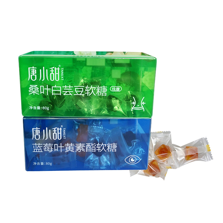 可定制無糖型營養軟糖
