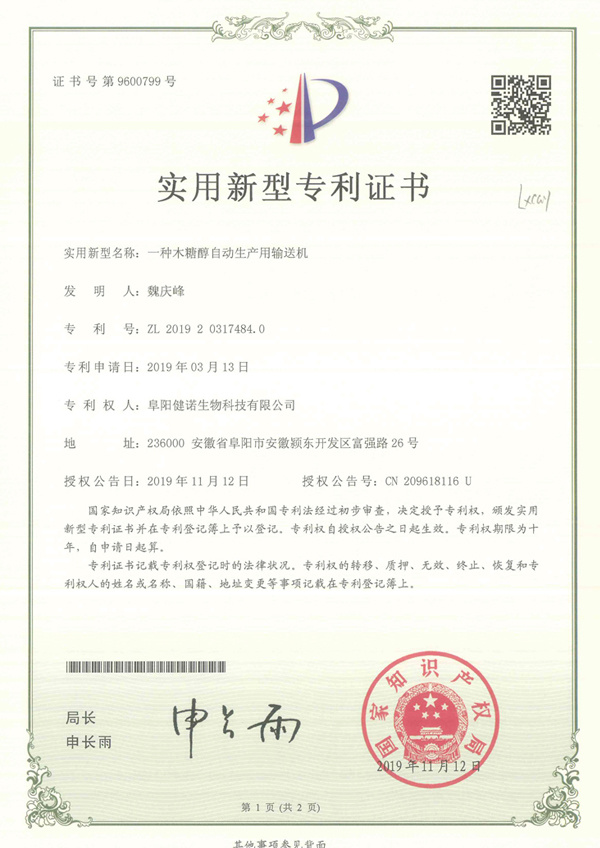 圖片名稱 圖片名稱