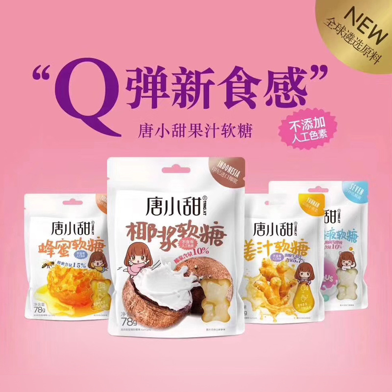 78g (coconut milk fudge, honey fudge, lactobacillus fudge)
