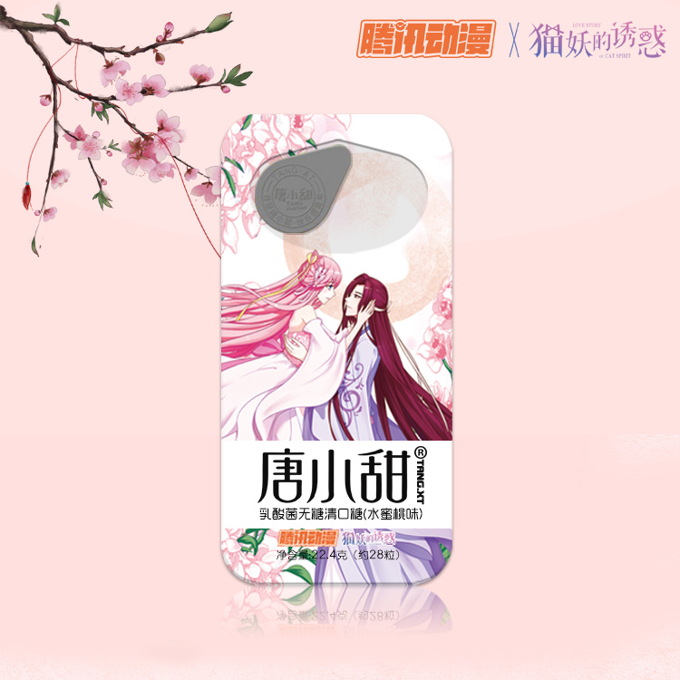 22.4g貓妖誘惑系列乳酸菌無糖清口糖（黑(hēi)加侖味、芒果味、水(shuǐ)蜜桃味）（1726226661400）.jpg