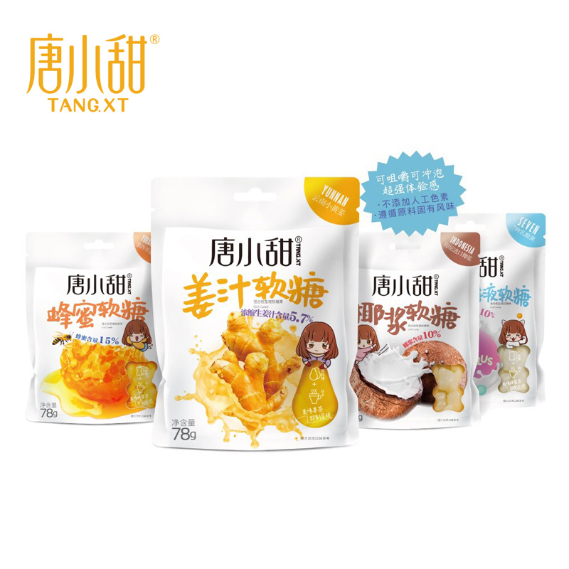 78g（椰漿軟糖、蜂蜜軟糖、乳酸菌軟糖）（1726226662369）.jpg