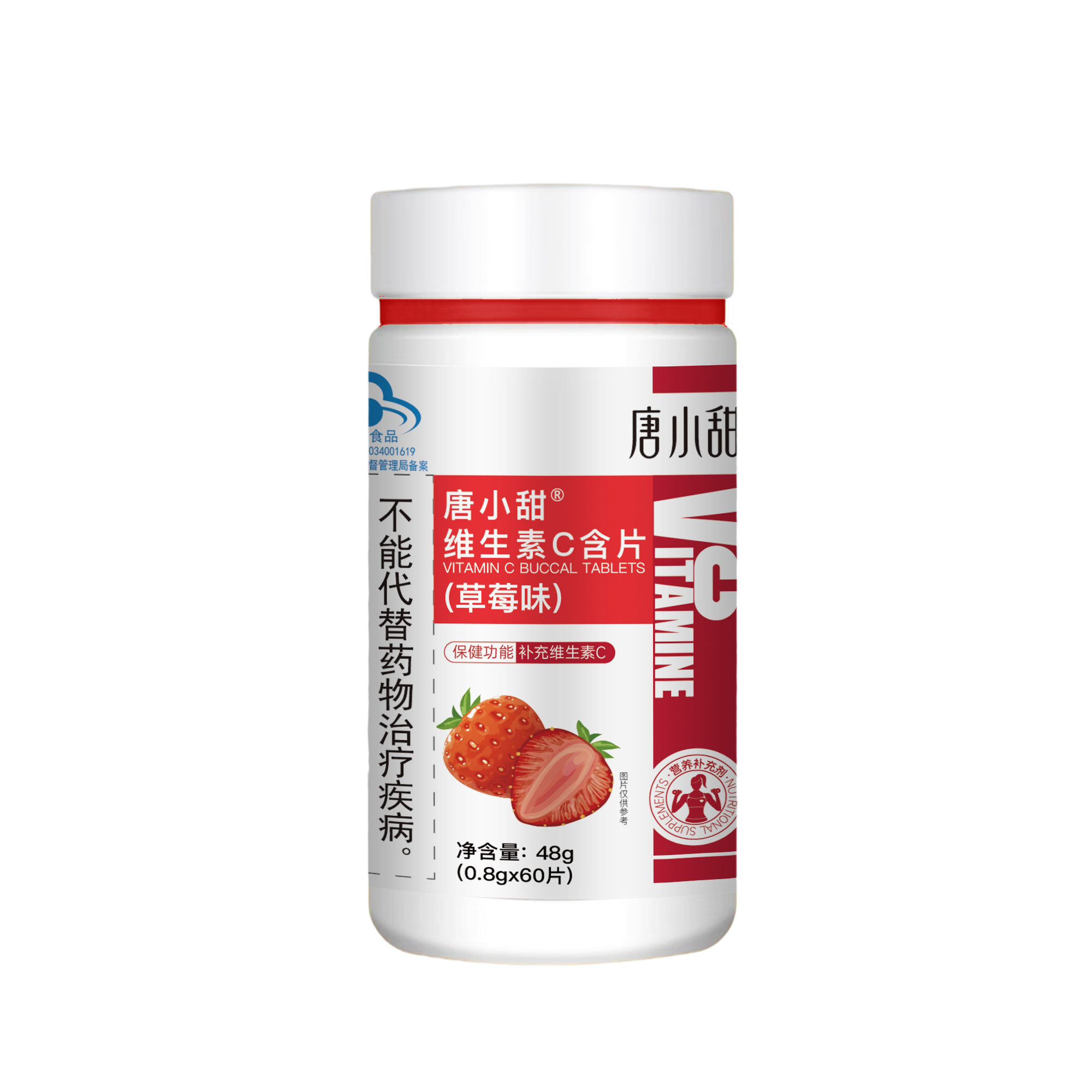 草莓味效果圖@.jpg