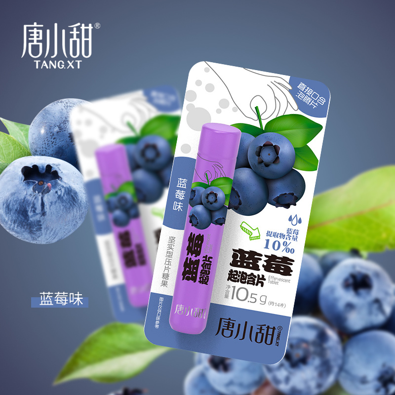 10.5g起泡含片（藍(lán)莓味、櫻桃味、雜(zá)果味）