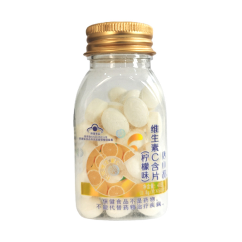 維生(shēng)素C含片（薄荷味、草莓味、檸檬味）