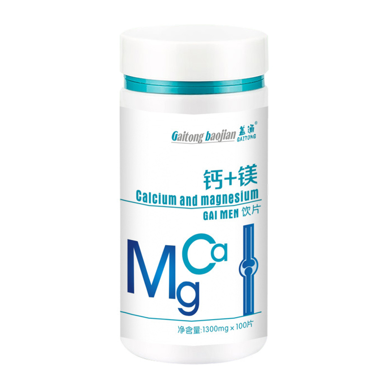 1300mg decoction pieces (calcium+magnesium, folic acid, zinc gluconate)