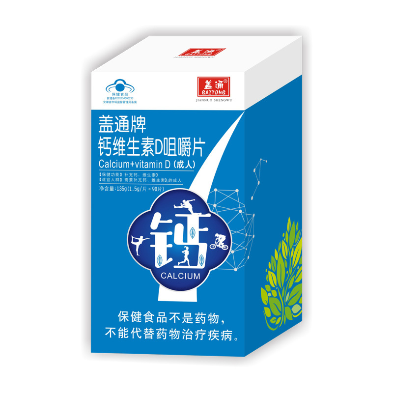 135g蓋通(tōng)牌鈣維生(shēng)素D咀嚼片（4-17歲、成人(rén)、孕婦乳母）
