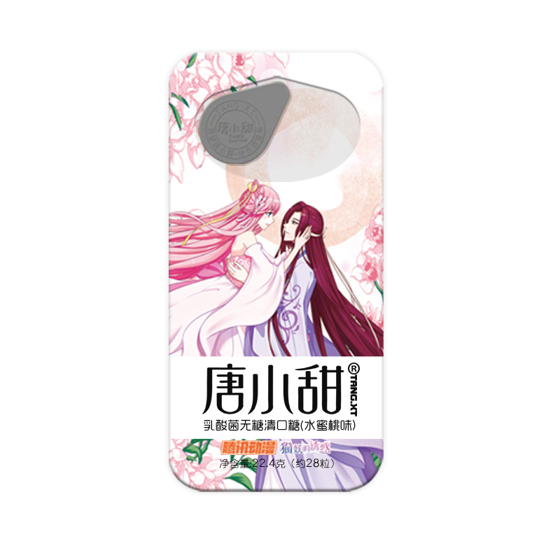 22.4g貓妖誘惑系列乳酸菌無糖清口糖（黑(hēi)加侖味、芒果味、水(shuǐ)蜜桃味）（1726226661541）.jpg