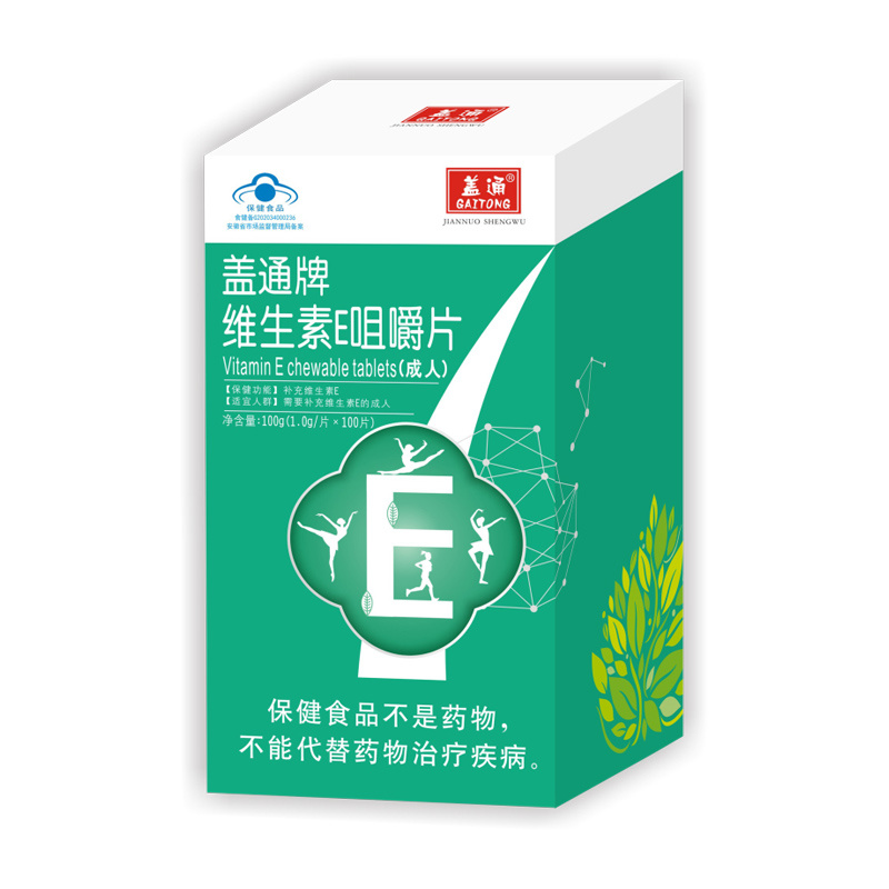 100g蓋通(tōng)牌維生(shēng)素E咀嚼片