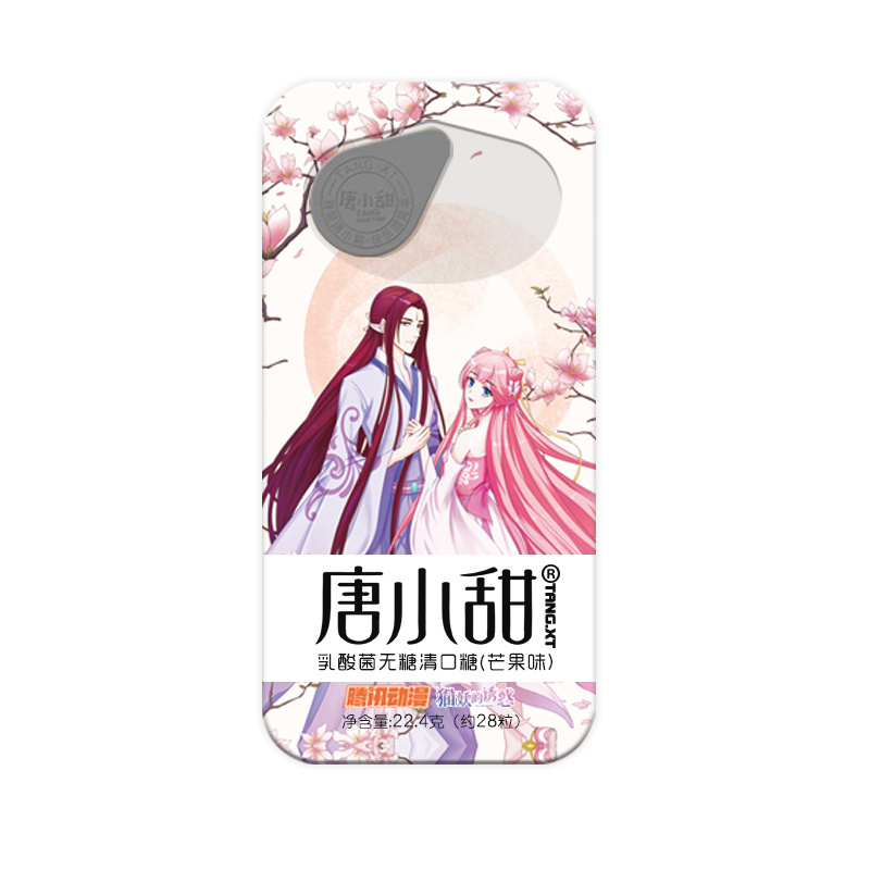 22.4g貓妖誘惑系列乳酸菌無糖清口糖（黑(hēi)加侖味、芒果味、水(shuǐ)蜜桃味）（1726226661496）.jpg