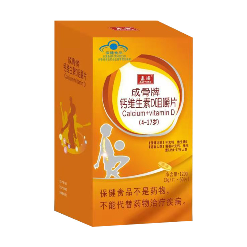 120g domino calcium and vitamin D chewable tablets (4-17 years old, adults, pregnant women and nursing mothers)