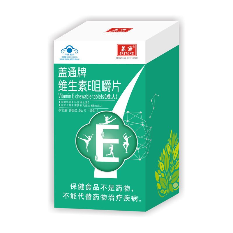 100g Gaitong Vitamin E Chewable Tablets