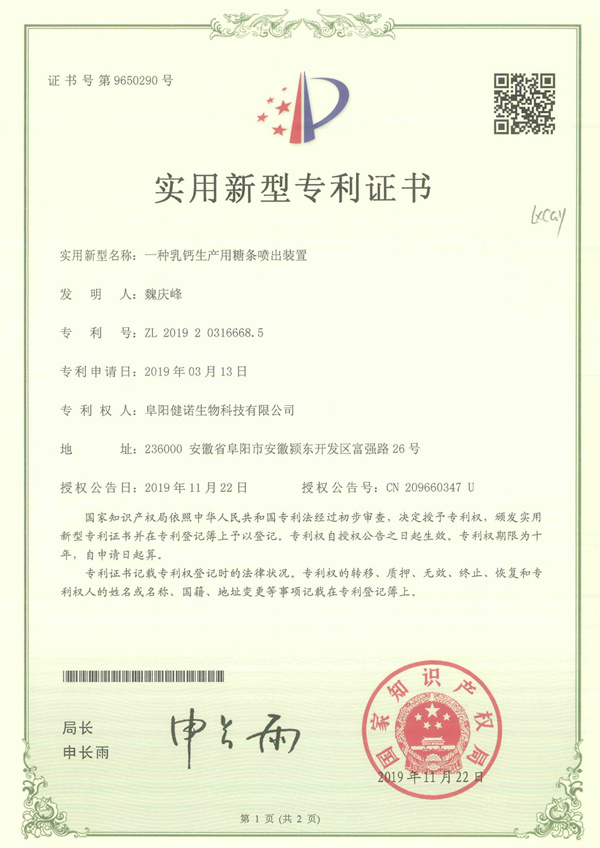 圖片名稱 圖片名稱