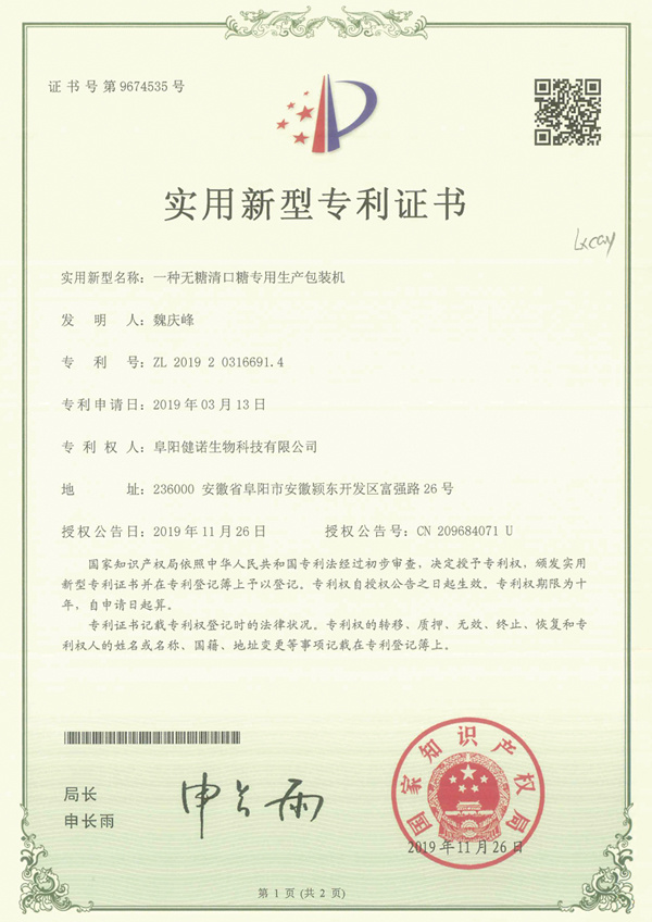 圖片名稱 圖片名稱
