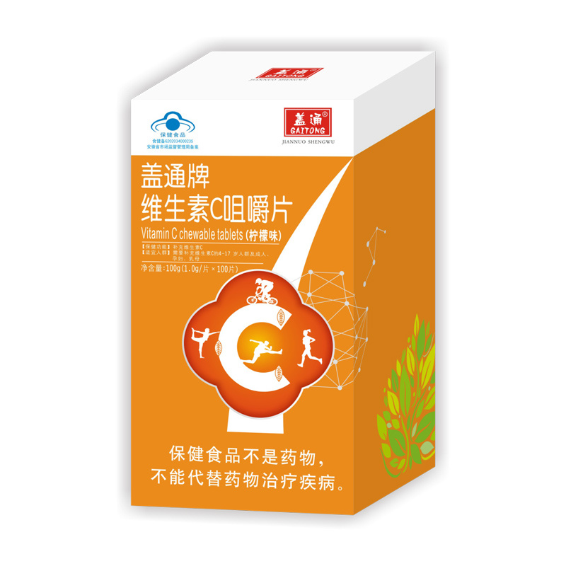 100g蓋通(tōng)牌維生(shēng)素C咀嚼片