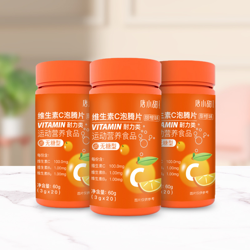維生(shēng)素C泡騰片（運動營養食品  耐力類）